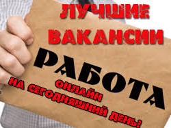 Удаленный менеджер по продажам