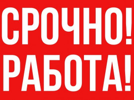 Менеджеров по продажам