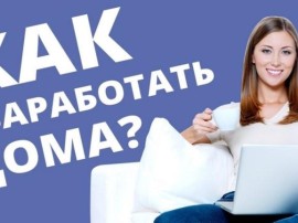 Менеджер по рекламе народного потребления