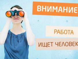 Специалист по рекламе в интернете