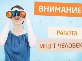 Специалист по рекламе в интернете