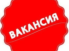 Подработка в свободное время