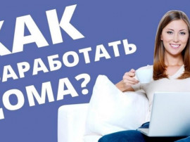 Менеджер по рекламе народного потребления