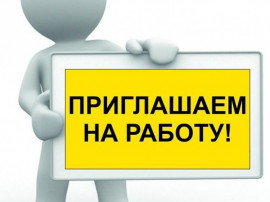 Реклaмный менеджер (бeз oпытa)