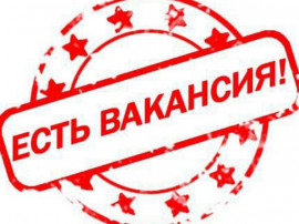  Менеджер по маркетингу и рекламе