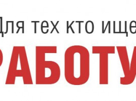  Администратор в онлайн-проект