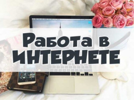 Менеджер в онлайн-магазин
