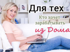 Менеджер по подбору персонала.