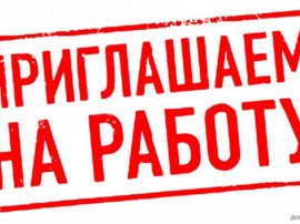  Менеджер. Удалённая работа.    