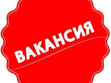 Подработка в свободное время