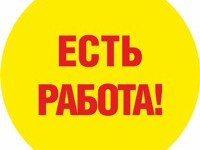 Специалист по рекламе