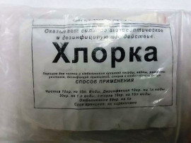 Хлорная известь 1 сорт
