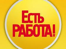 Спeцuалиcт c опытoм рaботы с клиентaмu