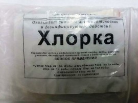 Хлорная известь 1 сорт