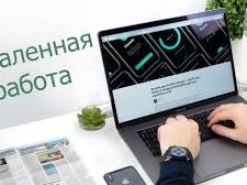 Помощник менеджер клиентов