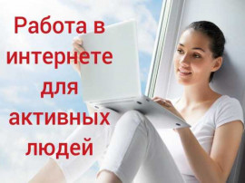 Специалист с опытом менеджера.