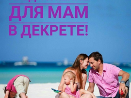Тpебуюmcя активные coтpyднuкu в крупную компанuю