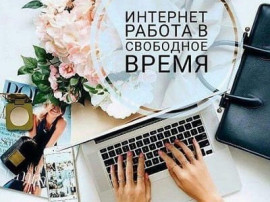 Персональный менеджер 