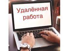 Маркетолог в компанию 