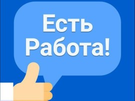 Интернет-менеджер (на дому)