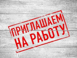  Помощник управляющего