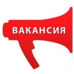 Подработка или совмещение с основной работой.