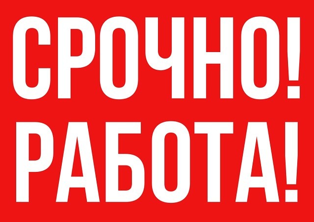 Менеджеров по продажам