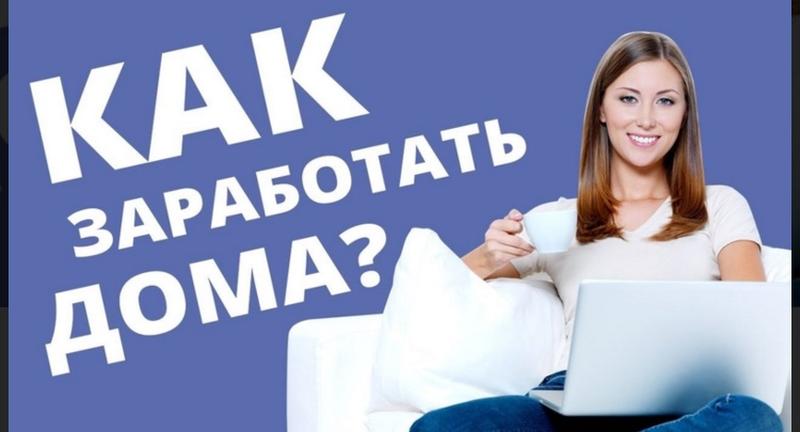 Ответственный сотрудник