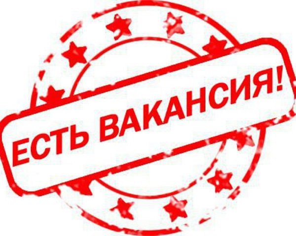 Менеджер по маркетингу и рекламе