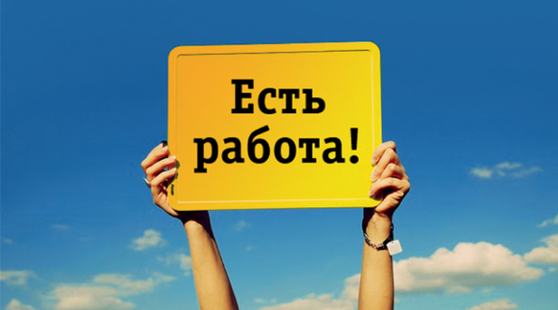Администратор в крупный интернет магазин