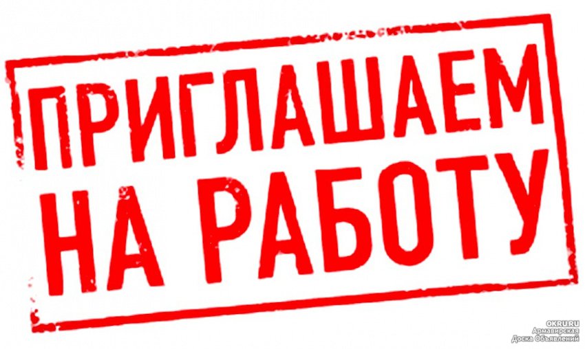 Менеджер. Удалённая работа.