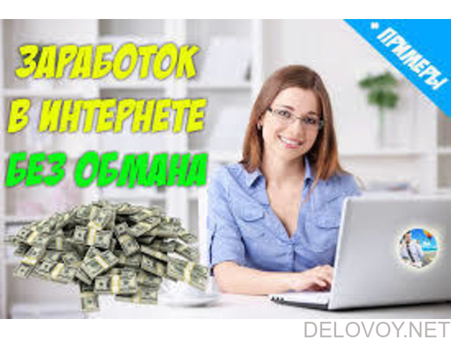 Специалист в интернете по рекламе