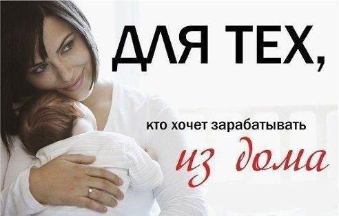 Менеджер по продажам ИП Чернова