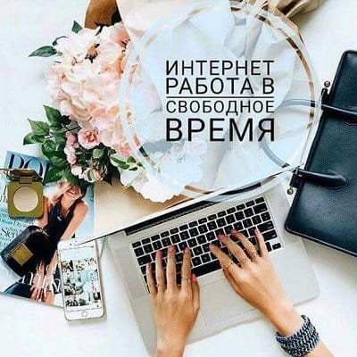 Персональный менеджер