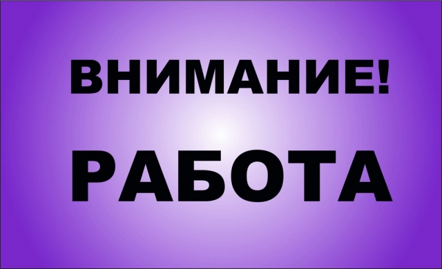На выбор: подработка или карьера.