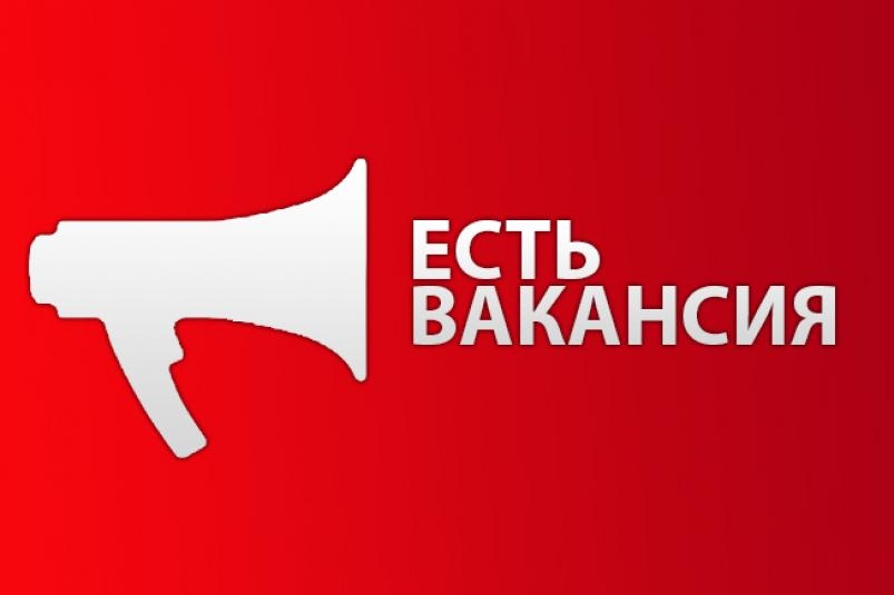Требуется консультант-продавец