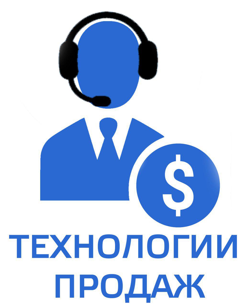 Call-центр для вашего бизнеса
