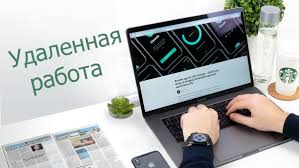 Требуются администраторы