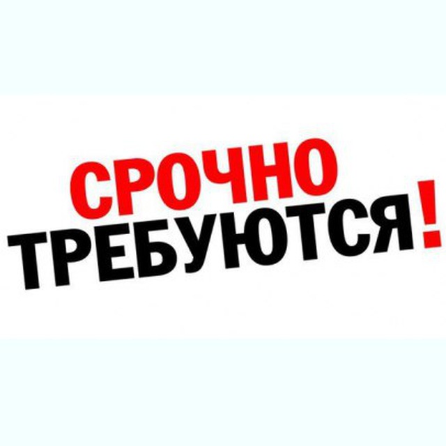 Рекламный сотрудник в интернет- магазин.