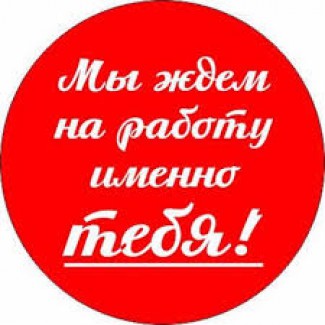 Удалённый администратор