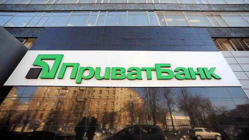 The History of PrivatBank Commercial Bank JSC