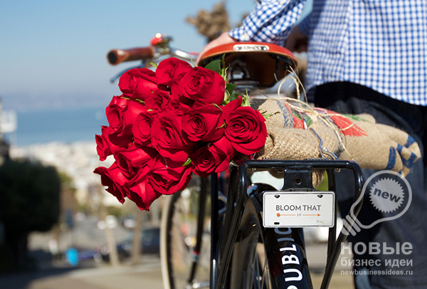 Exciting Business Concept: Delivery of Fresh Flowers Within 90 Minutes