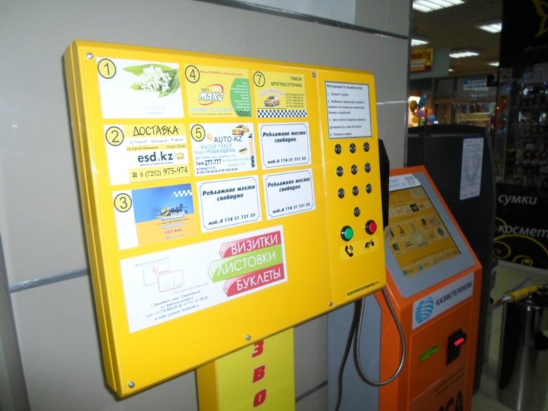 The Latest Trend in Vending Machines - Taxi Calling Kiosks