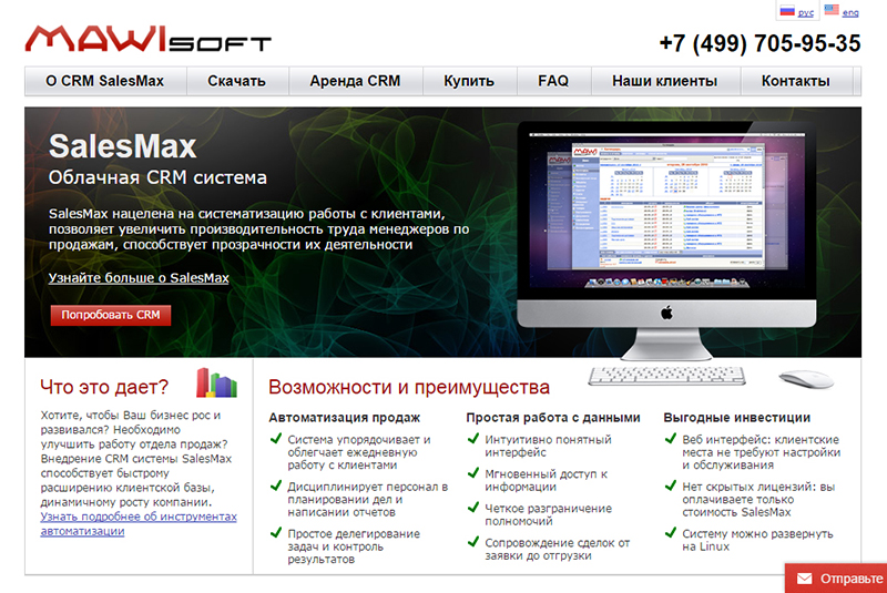 Business Offer from MAWISOFT