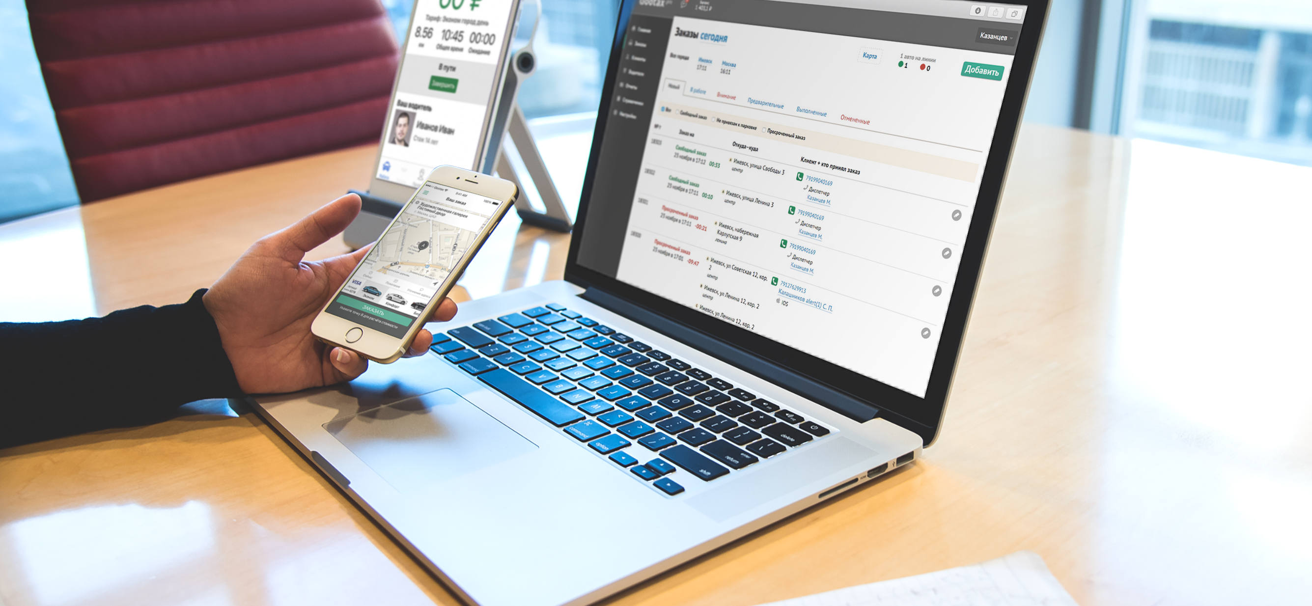 How to Launch a Competitive and Successful Taxi Service
